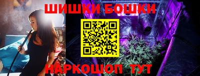 гашишное масло Краснознаменск
