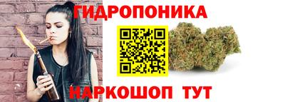 гашишное масло Краснознаменск