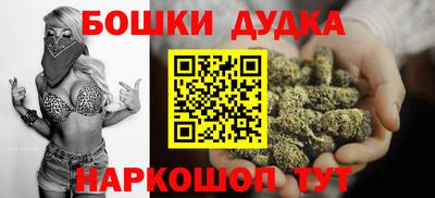 синтетический гашиш Краснодар