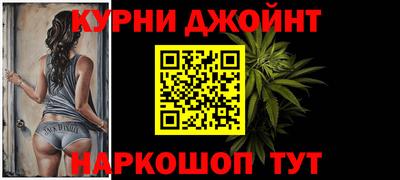 гашишное масло Краснознаменск