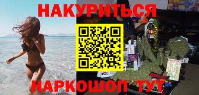 гашишное масло Краснознаменск