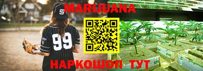 гашишное масло Краснознаменск