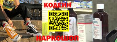 мет Краснокаменск