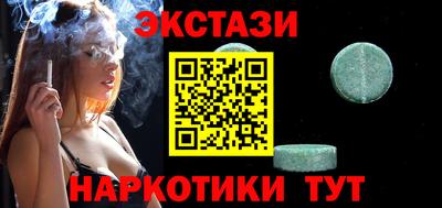 мет Краснокаменск