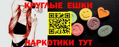 синтетический гашиш Краснодар