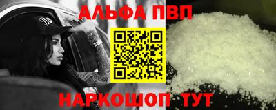 синтетический гашиш Краснодар