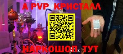 синтетический гашиш Краснодар