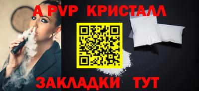 гашишное масло Краснознаменск