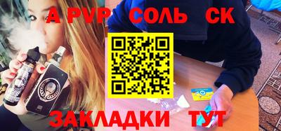 синтетический гашиш Краснодар