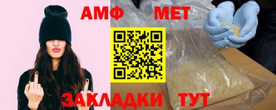 синтетический гашиш Краснодар