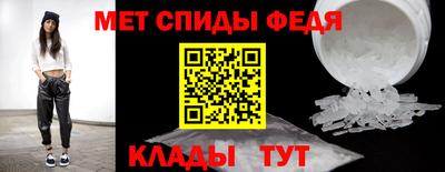 мет Краснокаменск