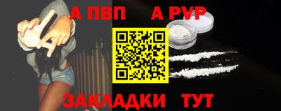 гашишное масло Краснознаменск