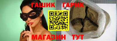 синтетический гашиш Краснодар