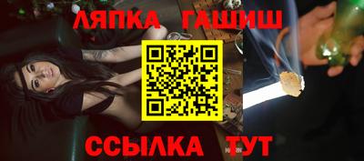 мет Краснокаменск