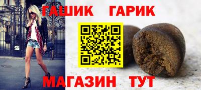 мет Краснокаменск