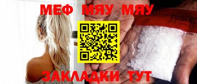 синтетический гашиш Краснодар