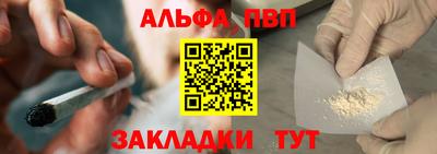 мет Краснокаменск