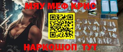 синтетический гашиш Краснодар