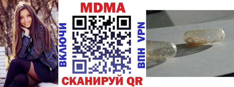 МДМА crystal  наркотики  блэк спрут рабочий сайт  Елец 