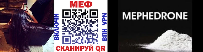 Меф 4 MMC  даркнет сайт  Елец 