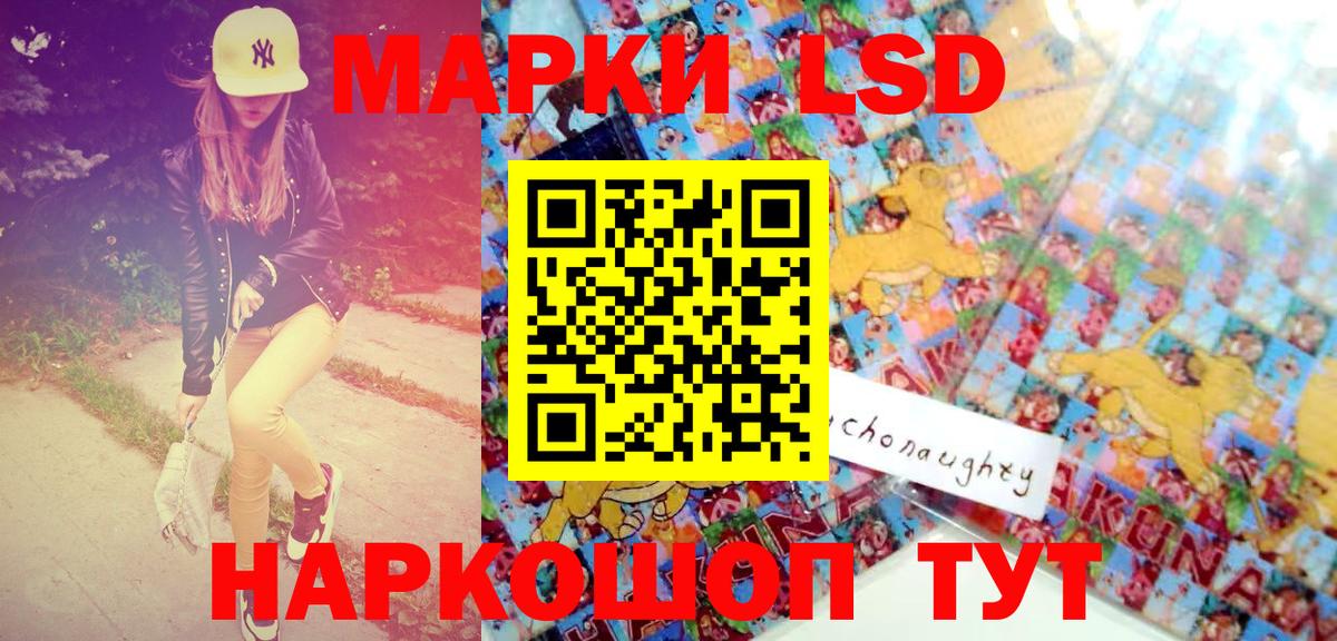 Марки NBOMe 1500мкг  Вход с VPN  Наркотические марки  Елец 