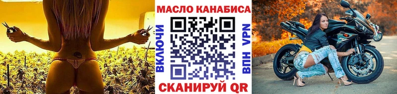 MEGA вход Елец Дистиллят ТГК гашишное масло