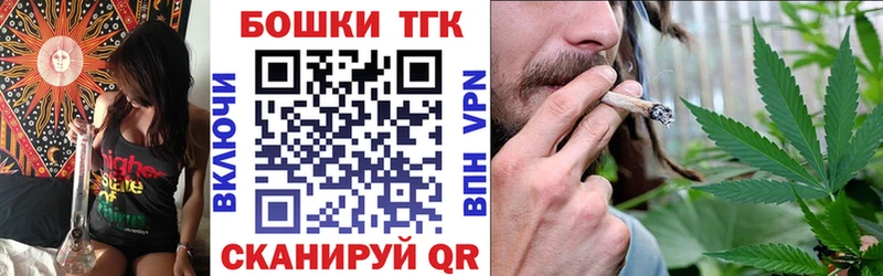 omg tor Елец Канабис конопля