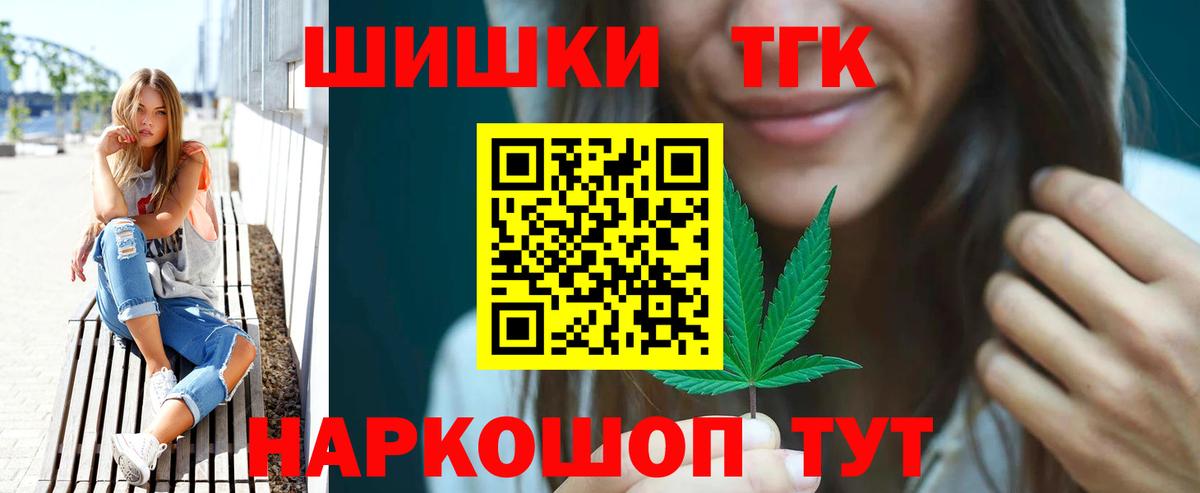 Марихуана OG Kush Елец