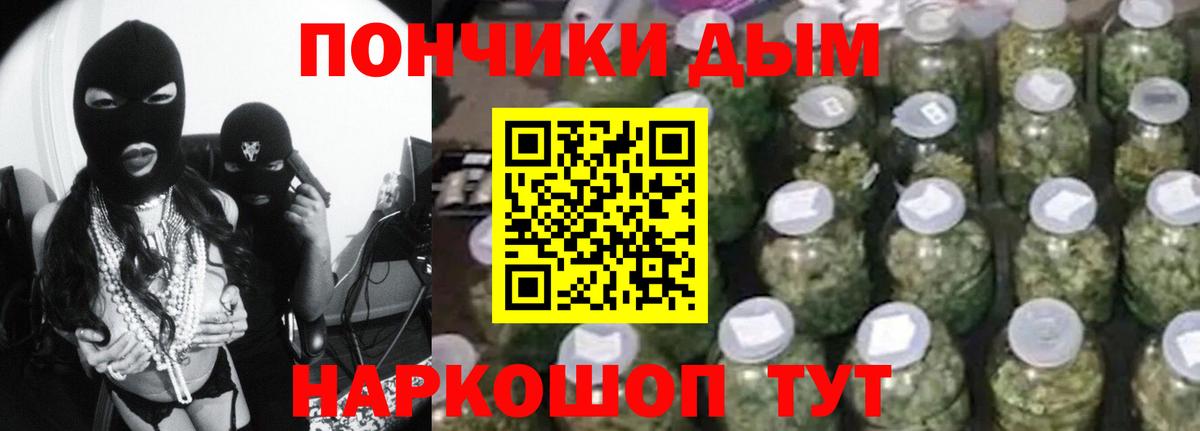 Каннабис VHQ  Канабис семена  Елец  Марихуана VHQ  Вход с VPN 